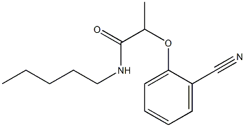 2-(2-cyanophenoxy)-N-pentylpropanamide 结构式