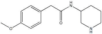 2-(4-methoxyphenyl)-N-(piperidin-3-yl)acetamide 结构式