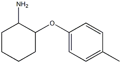 2-(4-methylphenoxy)cyclohexan-1-amine 结构式