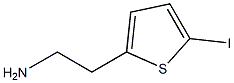 2-(5-iodothien-2-yl)ethanamine 结构式