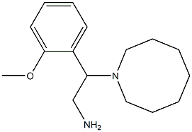 2-(azocan-1-yl)-2-(2-methoxyphenyl)ethan-1-amine 结构式