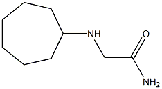 2-(cycloheptylamino)acetamide 结构式