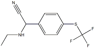 2-(ethylamino)-2-{4-[(trifluoromethyl)sulfanyl]phenyl}acetonitrile 结构式