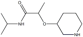 2-(piperidin-3-yloxy)-N-(propan-2-yl)propanamide 结构式