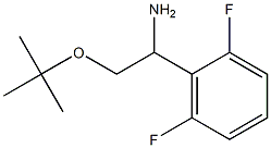 2-(tert-butoxy)-1-(2,6-difluorophenyl)ethan-1-amine 结构式