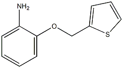 2-(thiophen-2-ylmethoxy)aniline 结构式