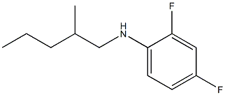 2,4-difluoro-N-(2-methylpentyl)aniline 结构式