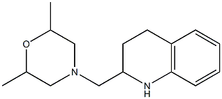 2,6-dimethyl-4-(1,2,3,4-tetrahydroquinolin-2-ylmethyl)morpholine 结构式