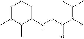 2-[(2,3-dimethylcyclohexyl)amino]-N-methyl-N-(propan-2-yl)acetamide 结构式