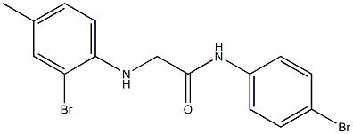 2-[(2-bromo-4-methylphenyl)amino]-N-(4-bromophenyl)acetamide 结构式