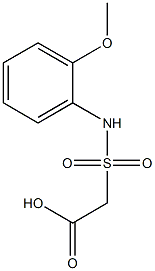 2-[(2-methoxyphenyl)sulfamoyl]acetic acid 结构式