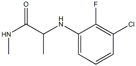 2-[(3-chloro-2-fluorophenyl)amino]-N-methylpropanamide 结构式