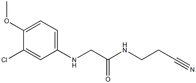 2-[(3-chloro-4-methoxyphenyl)amino]-N-(2-cyanoethyl)acetamide 结构式