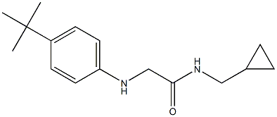2-[(4-tert-butylphenyl)amino]-N-(cyclopropylmethyl)acetamide 结构式