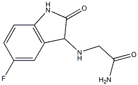 2-[(5-fluoro-2-oxo-2,3-dihydro-1H-indol-3-yl)amino]acetamide 结构式