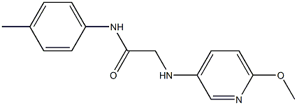 2-[(6-methoxypyridin-3-yl)amino]-N-(4-methylphenyl)acetamide 结构式