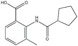 2-[(cyclopentylcarbonyl)amino]-3-methylbenzoic acid 结构式