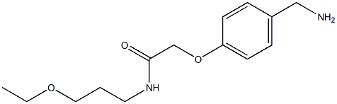 2-[4-(aminomethyl)phenoxy]-N-(3-ethoxypropyl)acetamide 结构式