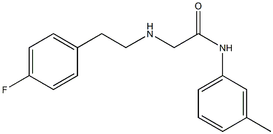 2-{[2-(4-fluorophenyl)ethyl]amino}-N-(3-methylphenyl)acetamide 结构式