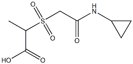 2-{[2-(cyclopropylamino)-2-oxoethyl]sulfonyl}propanoic acid 结构式