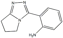 2-{5H,6H,7H-pyrrolo[2,1-c][1,2,4]triazol-3-yl}aniline 结构式