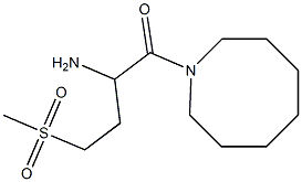 2-amino-1-(azocan-1-yl)-4-methanesulfonylbutan-1-one 结构式