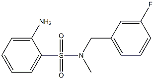 2-amino-N-[(3-fluorophenyl)methyl]-N-methylbenzene-1-sulfonamide 结构式