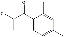 2-chloro-1-(2,4-dimethylphenyl)propan-1-one 结构式