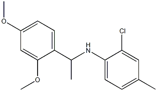 2-chloro-N-[1-(2,4-dimethoxyphenyl)ethyl]-4-methylaniline 结构式