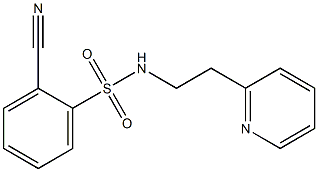 2-cyano-N-(2-pyridin-2-ylethyl)benzenesulfonamide 结构式