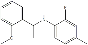 2-fluoro-N-[1-(2-methoxyphenyl)ethyl]-4-methylaniline 结构式