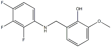 2-methoxy-6-{[(2,3,4-trifluorophenyl)amino]methyl}phenol 结构式