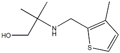 2-methyl-2-{[(3-methylthiophen-2-yl)methyl]amino}propan-1-ol 结构式