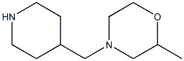 2-methyl-4-(piperidin-4-ylmethyl)morpholine 结构式