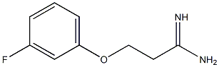 3-(3-fluorophenoxy)propanimidamide 结构式