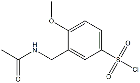 3-(acetamidomethyl)-4-methoxybenzene-1-sulfonyl chloride 结构式