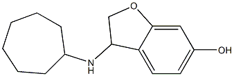 3-(cycloheptylamino)-2,3-dihydro-1-benzofuran-6-ol 结构式