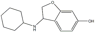 3-(cyclohexylamino)-2,3-dihydro-1-benzofuran-6-ol 结构式