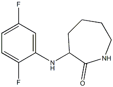3-[(2,5-difluorophenyl)amino]azepan-2-one 结构式