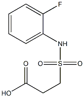 3-[(2-fluorophenyl)sulfamoyl]propanoic acid 结构式