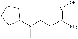 3-[cyclopentyl(methyl)amino]-N'-hydroxypropanimidamide 结构式