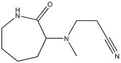 3-[methyl(2-oxoazepan-3-yl)amino]propanenitrile 结构式