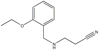 3-{[(2-ethoxyphenyl)methyl]amino}propanenitrile 结构式