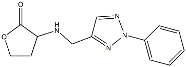 3-{[(2-phenyl-2H-1,2,3-triazol-4-yl)methyl]amino}oxolan-2-one 结构式