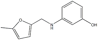 3-{[(5-methylfuran-2-yl)methyl]amino}phenol 结构式