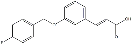 3-{3-[(4-fluorophenyl)methoxy]phenyl}prop-2-enoic acid 结构式