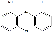 3-chloro-2-[(2-fluorophenyl)sulfanyl]aniline 结构式