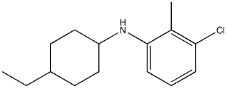 3-chloro-N-(4-ethylcyclohexyl)-2-methylaniline 结构式