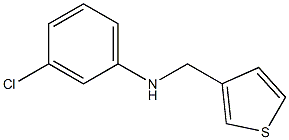 3-chloro-N-(thiophen-3-ylmethyl)aniline 结构式