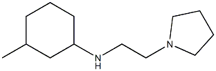 3-methyl-N-[2-(pyrrolidin-1-yl)ethyl]cyclohexan-1-amine 结构式